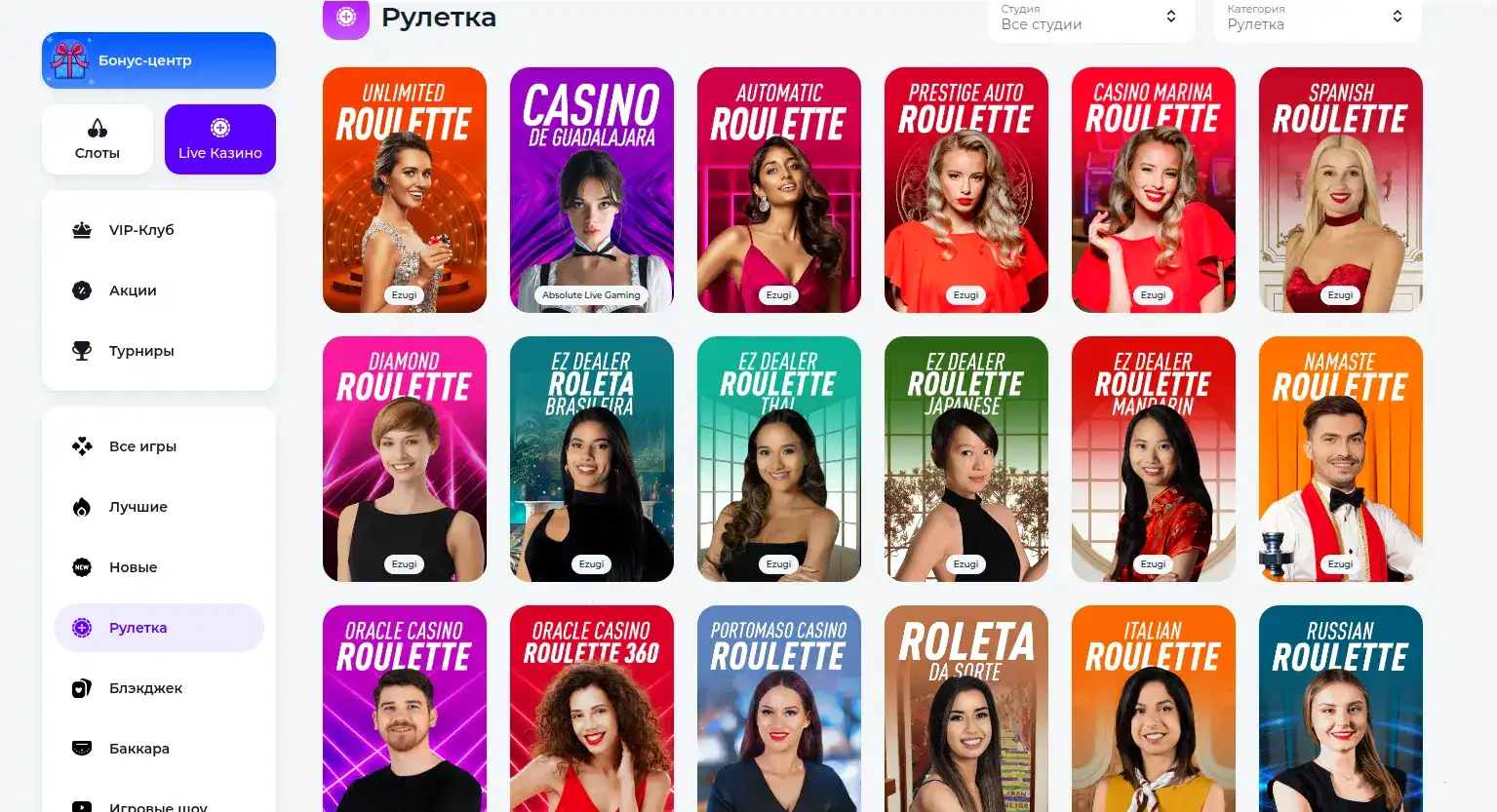 Приветственный бонус Jet casino на экране ноутбука
